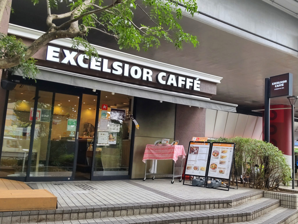 エクセルシオールカフェ千駄ヶ谷駅前店